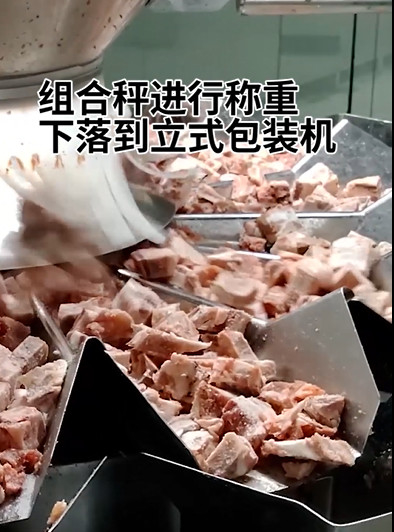 20 borse/Min Multihead Weigher Packing Machine per il prodotto ghiacciato dell'osso della carne