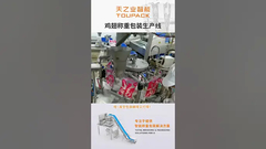 Industria Macchine automatiche di classificazione del peso delle carni, ordinatrici di ortaggi, furiti e pesanti pesanti pesanti pesanti pesanti pesanti pesanti pesanti pesanti pesanti pesanti pesanti pesanti pesanti pesanti pesanti pesanti pesanti pesant